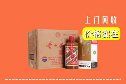 南平市政和回收精品茅台酒