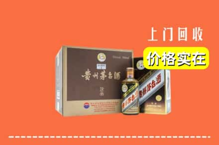 南平市政和回收彩釉茅台酒